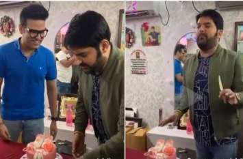 Kapil Sharma returned to his set, welcomed in this way VIDEO: पापा बनने के एक दिन बाद जब सेट पर पहुंचे कपिल शर्मा, करने लगे ये काम