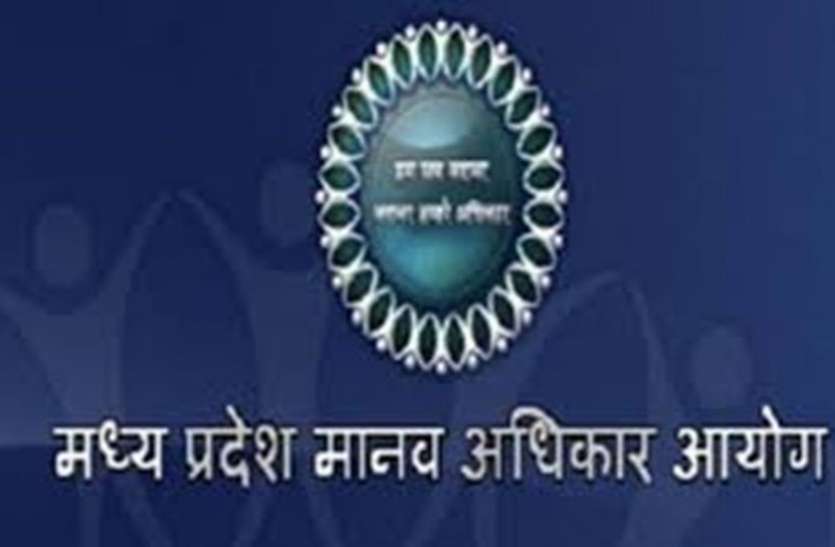 Madhya Pradesh Human Rights Commission Latest News जेलों में कैदियों को नहीं मिल पा रहा इलाज, मानवाधिकार आयोग ने जताई नाराजगी