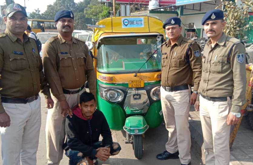 ऑटो में सवारी बनकर बैठे बदमाश, चाकू दिखाकर की वारदात, फिर इस तरह आए पकड़ में ऑटो में सवारी बनकर बैठे बदमाश, चाकू दिखाकर की वारदात, फिर इस तरह आए पकड़ में