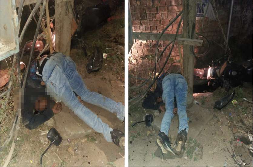 मौत की ये तस्वीर देख दहल उठेगा दिल, आधी रात ट्रांसफार्मर से जा टकराई थी युवक की तेज रफ्तार बाइक