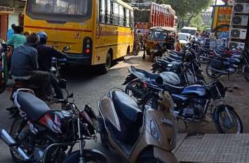 Thousands of vehicles galloping, not a single parking सरपट दौड़ रहे हजारों वाहन, पार्किंग एक भी नहीं
