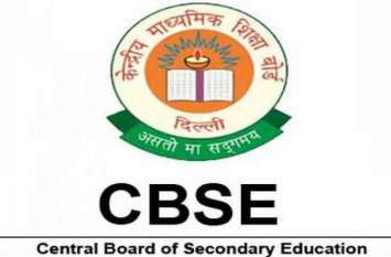 Board issued sample paper and breaking scheme बोर्ड ने जारी किए सैंपल पेपर और मार्र्किंग स्कीम