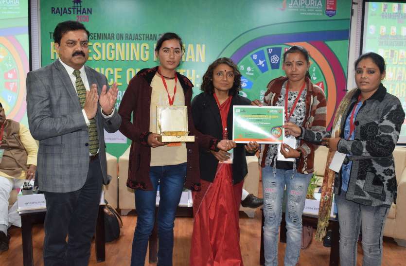 डॉ.कृति भारती conferred with National Lado Award डॉ.कृति भारती conferred with National Lado Award