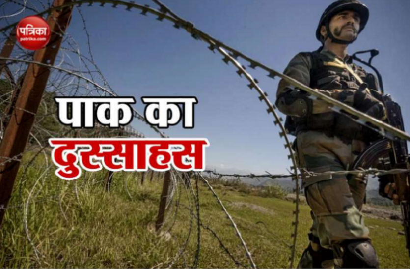 e4.png जम्मू-कश्मीरः केरी सेक्टर में पाकिस्तान ने तोड़ा सीजफायर, गोलाबारी में 2 जवान जख्मी