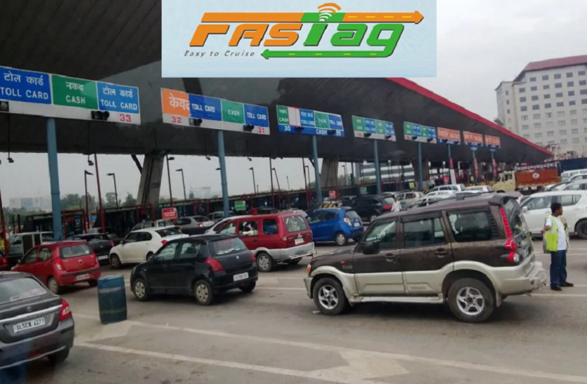 fastag.png Fastag : अगर अभी तक आपने अपने वाहन मे नहीं लगाया है फास्टैग, तो जरूर पढ़ें ये खबर