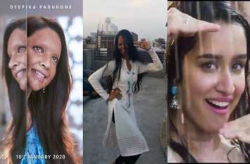Shraddha Kapoor Shares Laxmi Agarwal Dance Video एसिड अटैक विक्टिम लक्ष्मी अग्रवाल ने श्रद्धा कपूर के गाने छम-छम पर किया डांस, वीडियो देख लोगों ने की जमकर तारीफ, देखें वीडियो