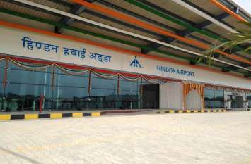 Jamnagar and gulbarga flight from hindon airport will start in january Hindon Airport से जनवरी 2020 से Gulbarga व Jamnagar के लिए उड़ेंगे विमान