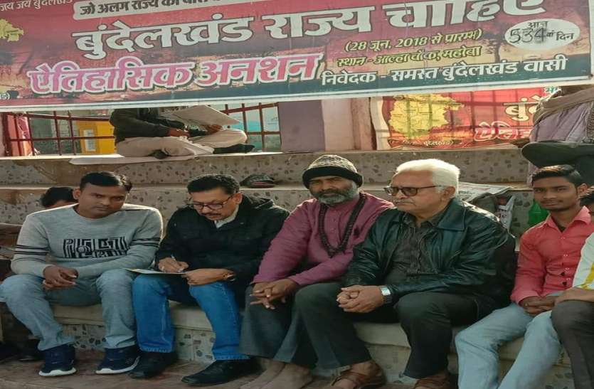 डीएम के निर्देश पर स्वास्थ्य विभाग की टीम पहुंची अनशन स्थल डीएम के निर्देश पर स्वास्थ्य विभाग की टीम पहुंची अनशन स्थल