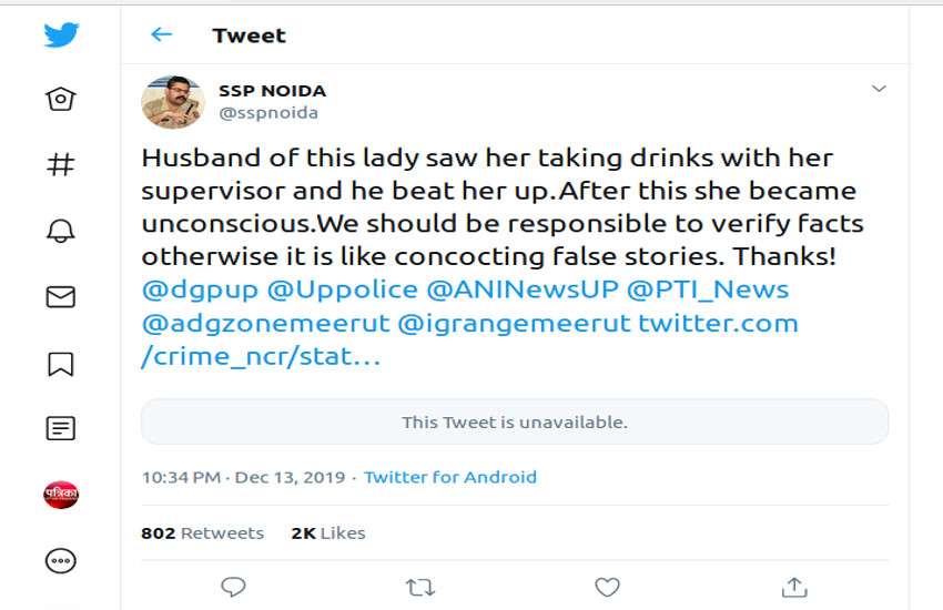 noida2.jpg