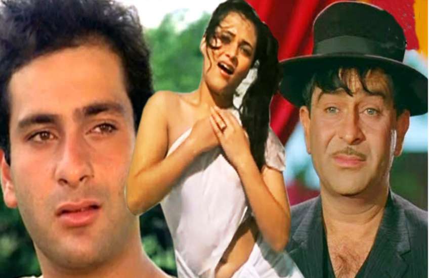 Raj Kapoor and son Rajiv Kapoor fought because of this actress | इस