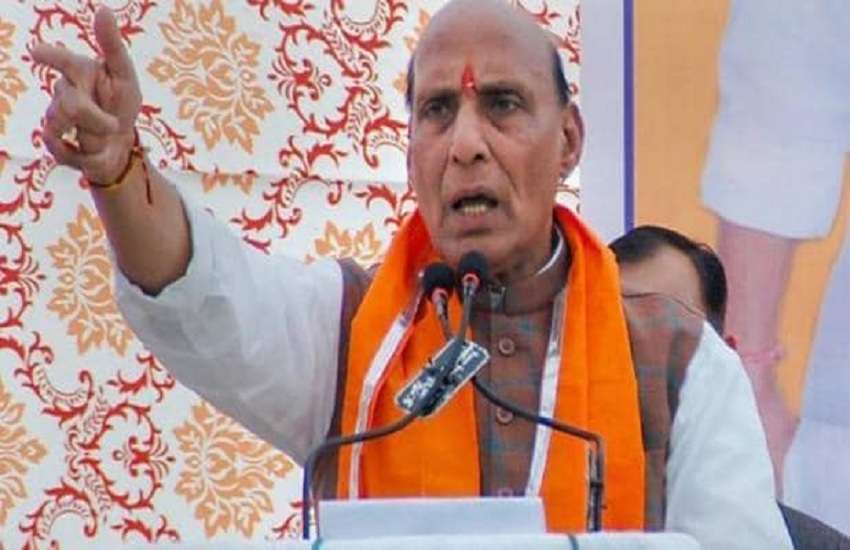 राजनाथ सिंह