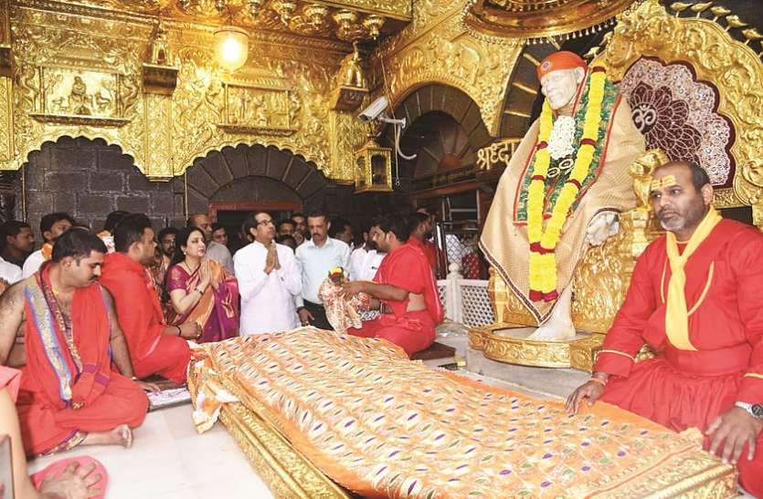 शिरडी साईं बाबा के दर्शन करते उद्धव ठाकरे। (फाइल फोटो) शिरडी मंदिर के सीईओ बोले अफवाहों पर ध्यान ना दें, मंदिर खुला रहेगा