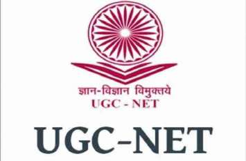 UGC increased the amount of fellowship यूजीसी ने बढ़ाई फैलोशिप की राशि
