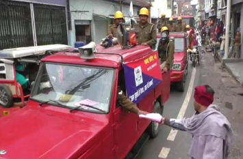 Fire Brigade Organized Route March for Awareness in Mau फायर ब्रिगेड ने निकाला रूट मार्च, अग्निकांड को लेकर किया जागरूक