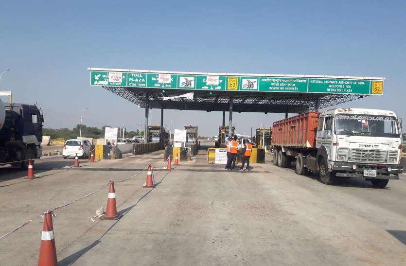 फ़ास्टैग की लाइन रही सूनी सूनी, नकदी पर रहा जोर फ़ास्टैग की लाइन रही सूनी सूनी, नकदी पर रहा जोर