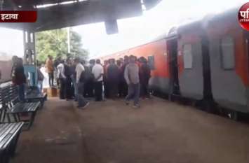 Ruckus in Puri Sampark Kranti Express पुरी सम्पूर्ण क्रांति एक्सप्रेस में स्टाप से मारपीट के बाद हंगामा