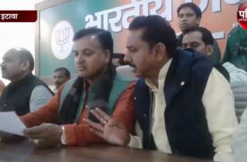 Etawah BJP news इटावा में भाजपा होगी मजबूत, अध्यक्ष अजय धाकरे ने किया दावा