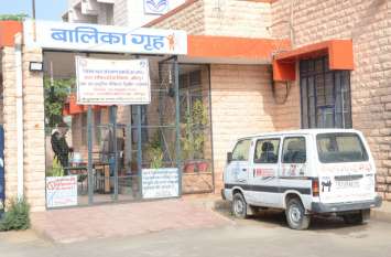 Police investigation started, statements of seven girls recorded पुलिस जांच शुरू, सात बालिकाओं के बयान दर्ज