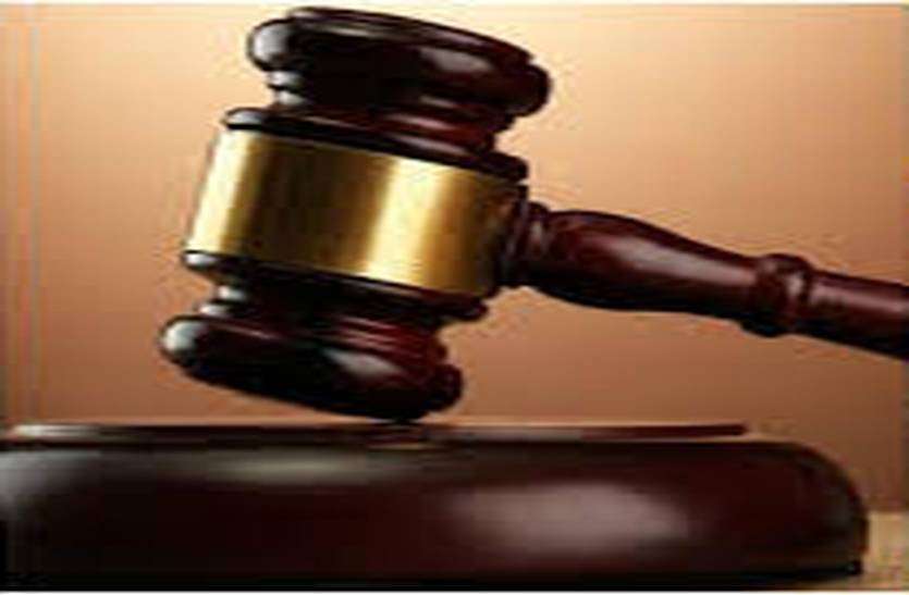 bilaspur high court हाईकोर्ट ने राज्य सरकार को जारी किया नोटिस