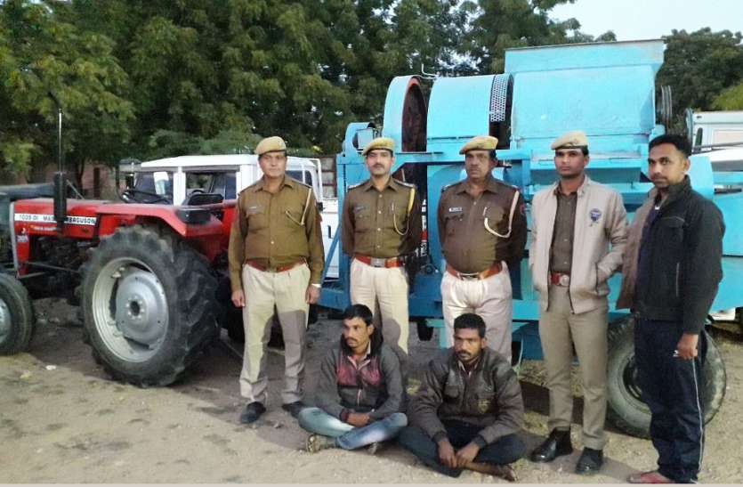 बरामद किए चोरी किए ट्रैक्टर व थ्रेसर बरामद किए चोरी किए ट्रैक्टर व थ्रेसर