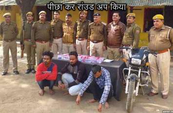 Illegal arms recovered from the possession of three people तीन जनों के कब्जे से अवैध हथियारों का जखीरा बरामद
