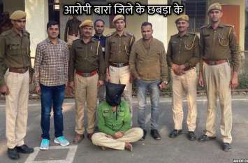 ATM cutting gang busted एटीएम काटने वाले गिरोह का पर्दाफाश