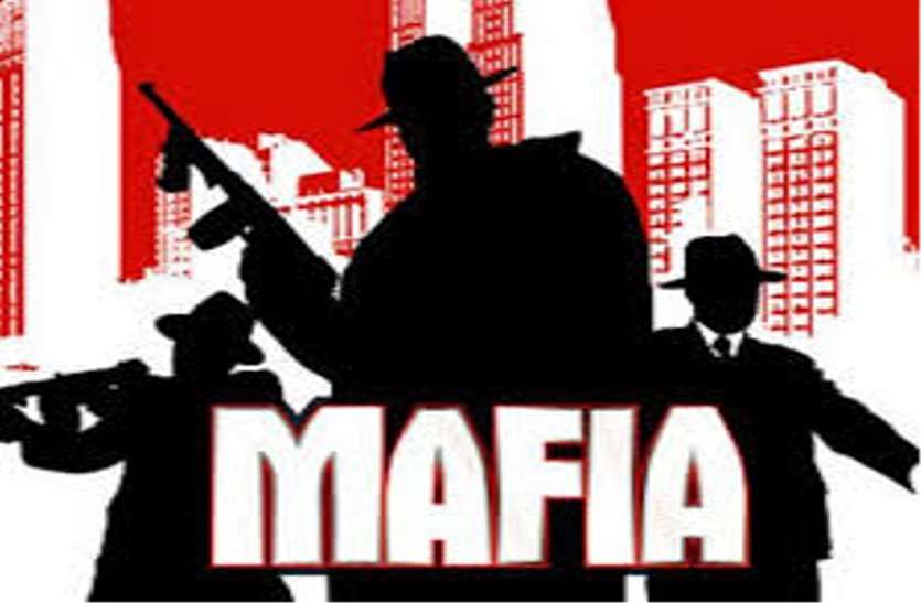give police information about mafia on this helpline number