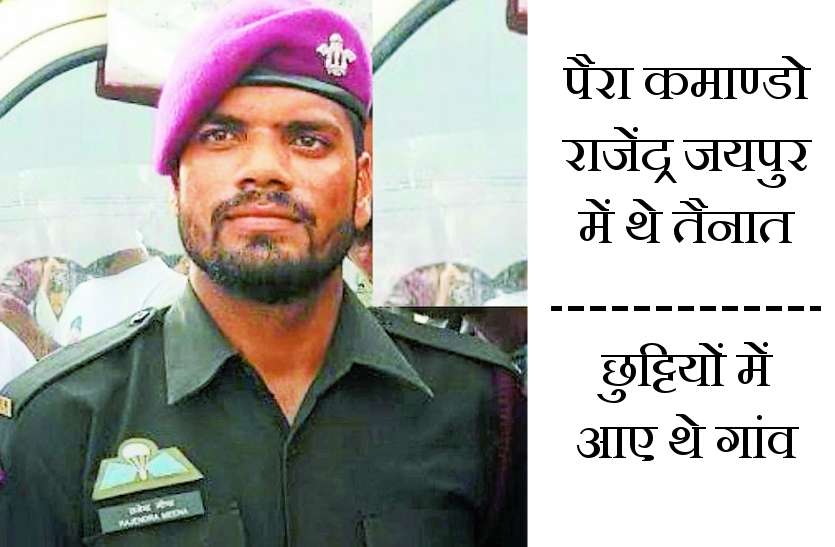 para Commandos राजस्थान: कार की टक्कर से सेना के पैरा कमाण्डो और बड़े भाई की दर्दनाक मौत, गांव में पसरा सन्नाटा