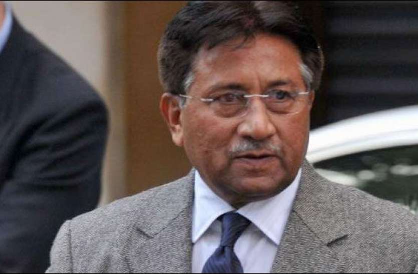 pervez musharraf पाकिस्तान: सुप्रीम कोर्ट मुशर्रफ की याचिका पर करेगा सुनवाई