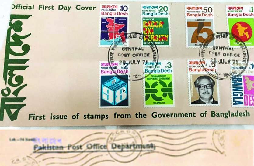 Vijay Diwas विजय दिवस पर विशेष : डाक टिकट पर 4 महीने पहले ही आजाद हो गया था बांग्लादेश