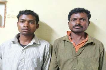 Two Maoists worth one lakh arrested under siege एक - एक लाख के दो इनामी माओवादी को घेराबंदी कर फाॅर्स ने किया गिरफ्तार
