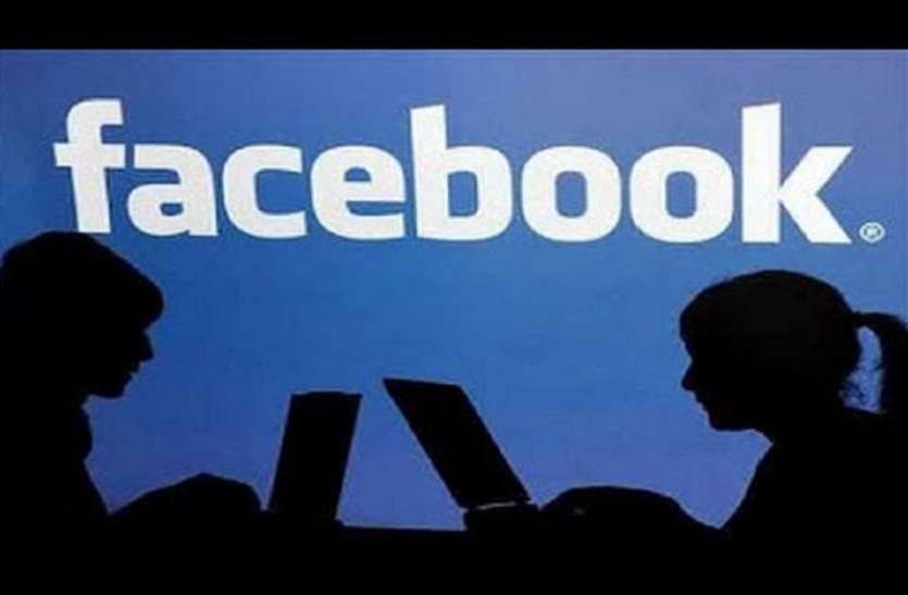 Facebook 50 की उम्र में फेसबुक पर हुआ प्यार, शादी के एक माह बाद ही महिला थाने पहुंचा मामला, सामने आई चाैंकाने वाली वजह