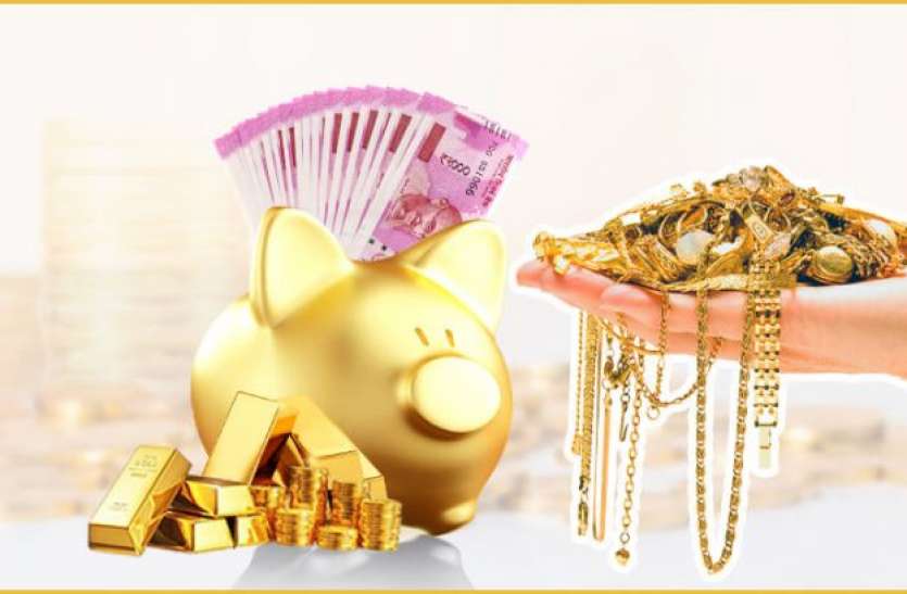 How To Get Cheaper Loans Without Heavy EMI - Gold Loan लेते वक्त इन बातों  का रखें ख्याल, कर्ज चुकाने में होगी आसानी | Patrika News
