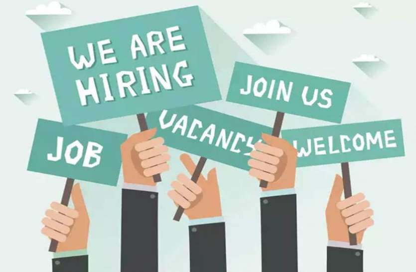 job हाय-हाय ये बेरोजगारी... लोन के लिए भी मारामारी