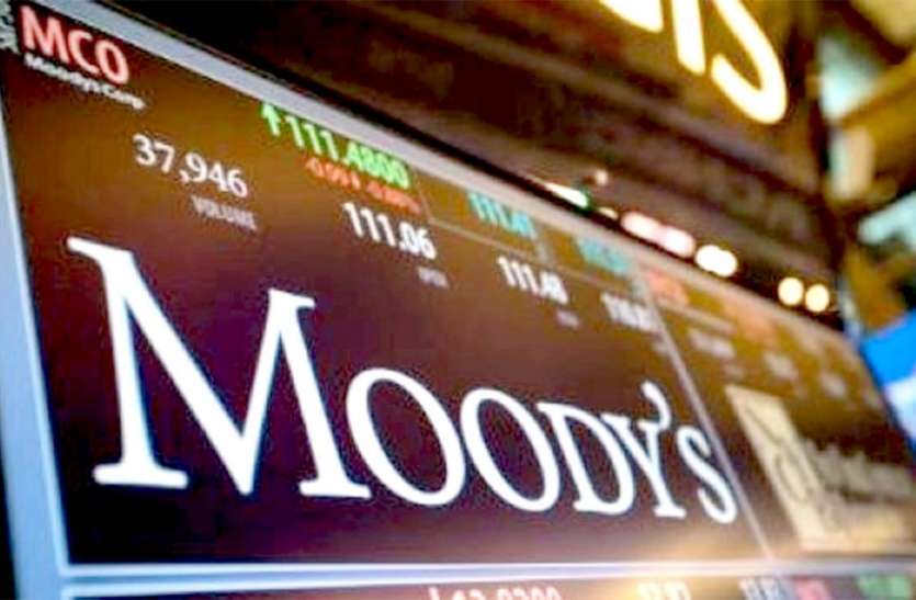 moodys.jpg मूडीज ने भारत की आर्थिक विकास दर के अनुमान को किया कम, चालू वित्त वर्ष में 4.9 फीसदी रहने की संभावना