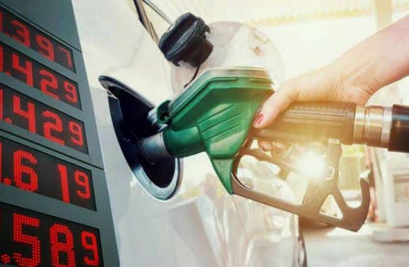 petrol_price.jpeg Petrol Diesel Price Today : पेट्रोल के दाम में गिरावट जारी, डीजल के दाम में कोई बदलाव नहीं