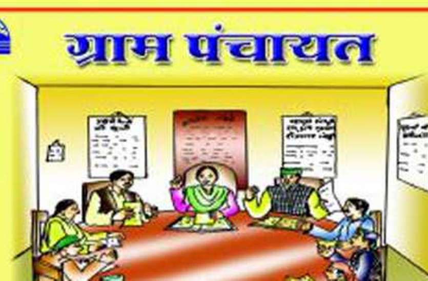 ग्रामपंचायतों की खुली आरक्षण की लॉटरी केंद्र की रिपोर्ट- सांसद आदर्श ग्राम में फंड की कमी, मध्यप्रदेश में GPDP नहीं जानते ग्रामीण