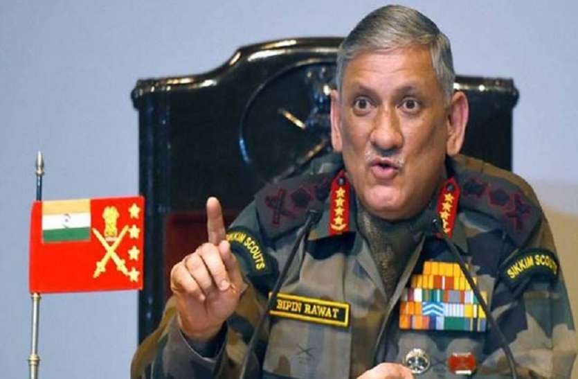Army chief सेना प्रमुख बिपिन रावत का बड़ा बयान, सीमा पर बिगड़ सकते हैं हालात, रहना होगा तैयार