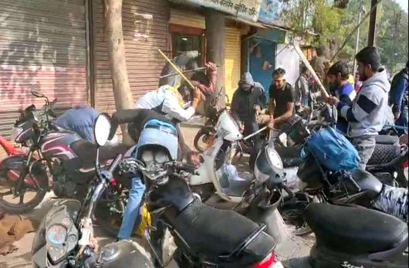 patrika Friday: शुक्रवार को बाजार में निकल रहे तो यहां से संभलकर निकलें