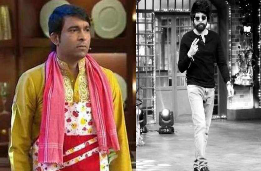The Kapil Sharma Show S Chandan Latest Picture As Kabir Singh The Kapil Sharma À¤ À¤ À¤¦ À¤ À¤¯ À¤µ À¤² À¤¬à¤¨ À¤à¤¬ À¤° À¤¸ À¤¹ À¤« À¤ À¤¦ À¤ À¤¹ À¤° À¤¨ À¤¹ À¤ À¤« À¤¸ Patrika News The series revolved around kapil sharma and his neighbours in the shantivan non. kabir singh the kapil sharma