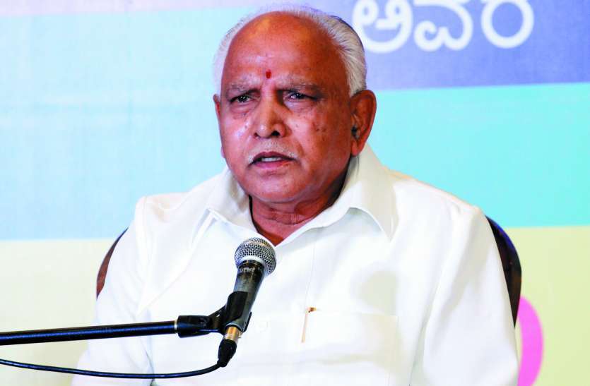yediyurappa हिंसा की और कानून हाथ में लिया तो पछताना होगा