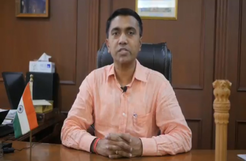 नागरिकता कानून को लेकर परेशान न हों गोवा के लोग नागरिकता कानून को लेकर परेशान न हों गोवा के लोग