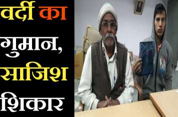 Why did the Jaipur Police head constable kill a class X student जयपुर पुलिस के हैडकांस्टेबल ने क्यों मारा दसवीं कक्षा के छात्र को चांटा!