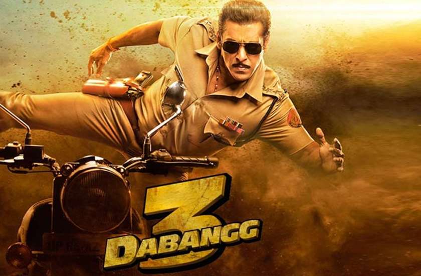 Dabangg 3 Movie Review In Hindi: एक बार फिर बड़े पर्दे पर दिखा सलमान खान का दबंग अंदाज, जानें कैसी है फिल्म की कहानी