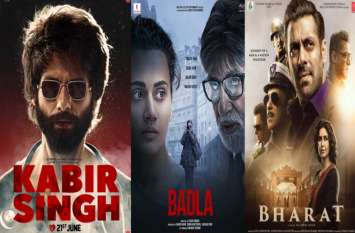 Year Ender 2019 Top 6 Bollywood Movies which are hindi remake Year Ender 2019: इस साल इन 6 फिल्मों के बने हिंदी रीमेक, किसी की कहानी कोरियन तो कोई साउथ फिल्मों से थी इंसपायर्ड...देखें लिस्ट