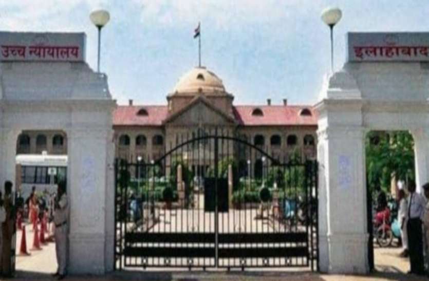 Allahabad High Court मुन्ना बजरंगी की हत्या का केस सीबीआई कोर्ट का ट्रांसफर, हाईकोर्ट ने दिया आदेश