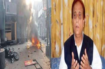 azam khan statement on violent protest against caa in rampur CAA Protest: रामपुर में हिंसक प्रदर्शन के बाद बोले आजम खान, अंग्रेजों के जुल्म याद आ गए