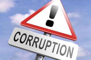 'Leader' Also Involved In Post Metric Scholarship Scam पोस्ट मेट्रिक स्कॉलरशिप घोटाले में 'नेता' भी लिप्त ... !