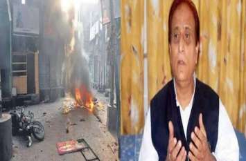 recovery of loss from property of 25 protesters during violent protest CAA: आजम के गढ़ में सूतली बम से हुआ था पुलिस पर हमला, 25 लोगों की सपंत्ति निलाम कर होगी नुकसान की भरपाई