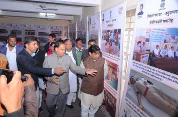 Center gave award for good governance केन्द्र ने दिया सुशासन का अवार्ड